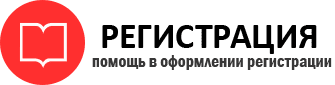 прописка в Балашихе id960508